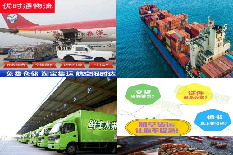 东兴到葡萄牙航空货运公司-东兴到葡萄牙物流专线